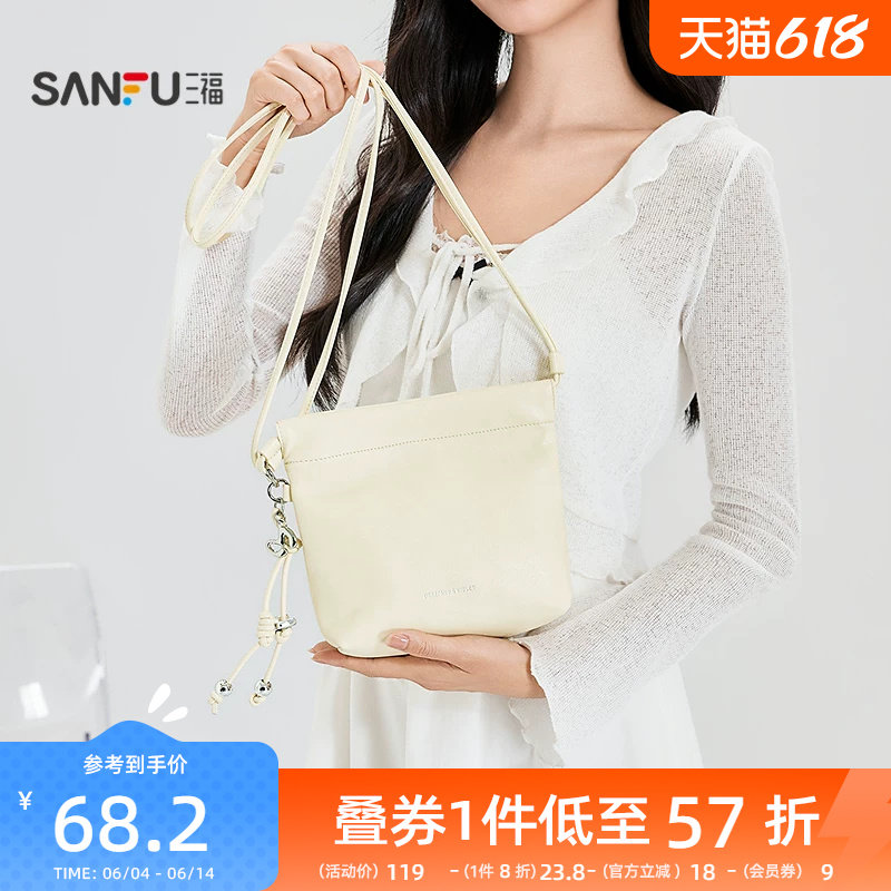 三福挎包春季盐系休闲简约松弛风抽绳托特包时尚PU女包521124