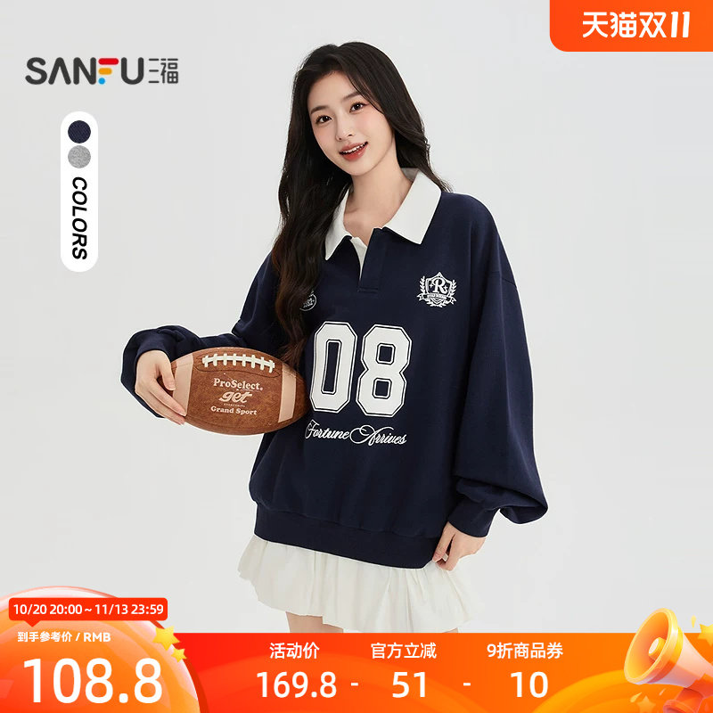 三福女卫衣秋季新款贴布绣花polo领宽松套头上衣女装
