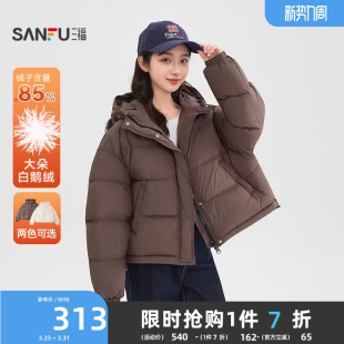 宽松连帽白鹅绒外套女装 韩系巨好看 冬季 三福泡芙羽绒服2025新款