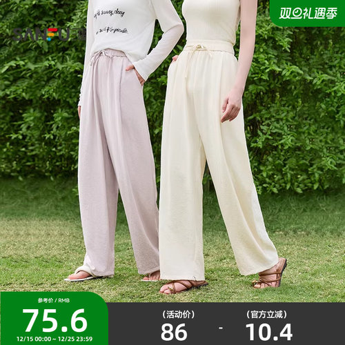 三福休闲裤2025夏季宽松bf慵懒风阔腿裤简约直筒长裤子女装838483