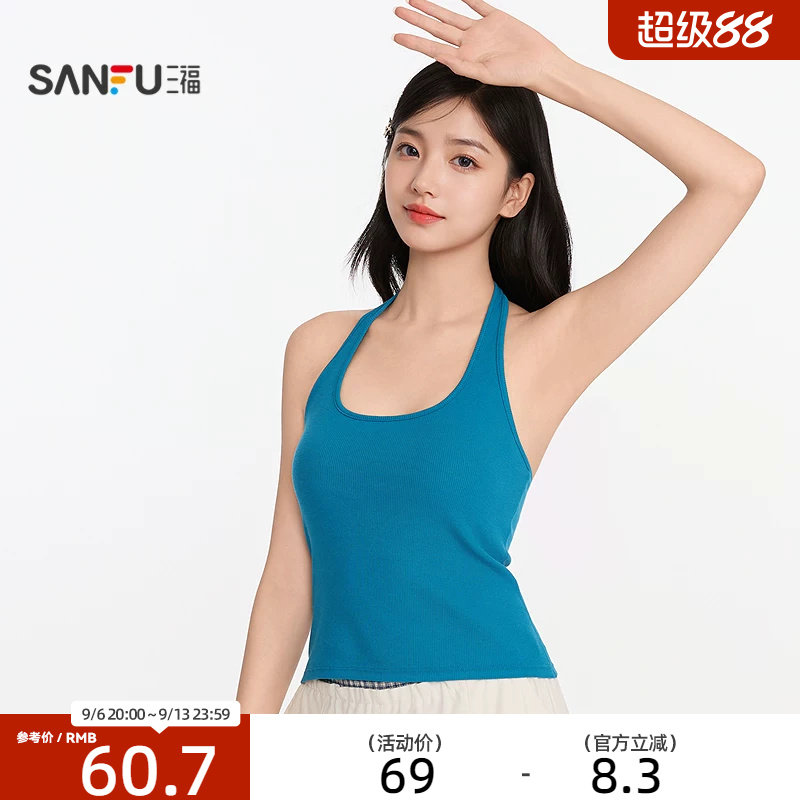 三福女夏季时尚修身挂脖背心 潮流辣妹外穿显瘦吊带上衣524400图片