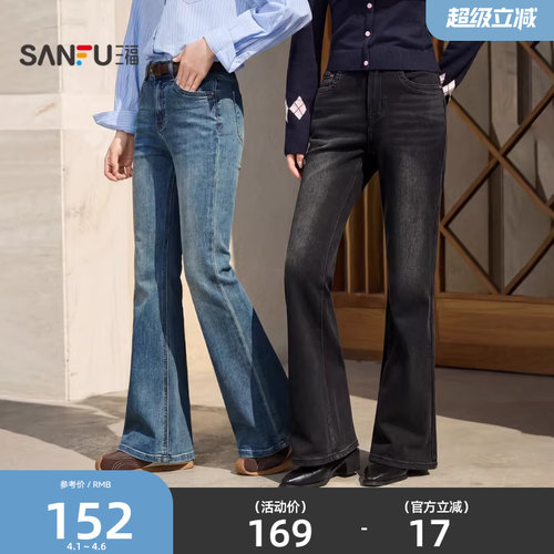 三福牛仔长裤2026新款春季时尚气质微喇裤复古喇叭裤子女装514405