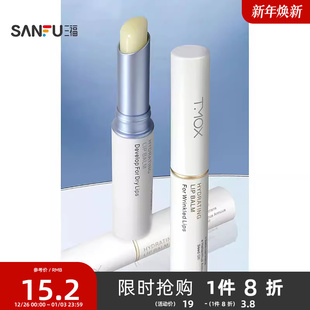 TMOX功效养护型无色护唇膏 505783