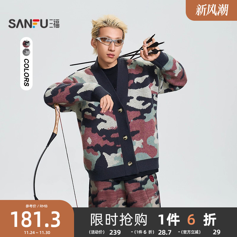 三福2025冬季男士满印开衫毛衣 潮流街头休闲宽松上衣510077