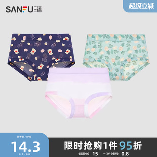 印花轻薄抗菌纯棉底裆半平角裤 清新满版 三福女中腰包臀内裤