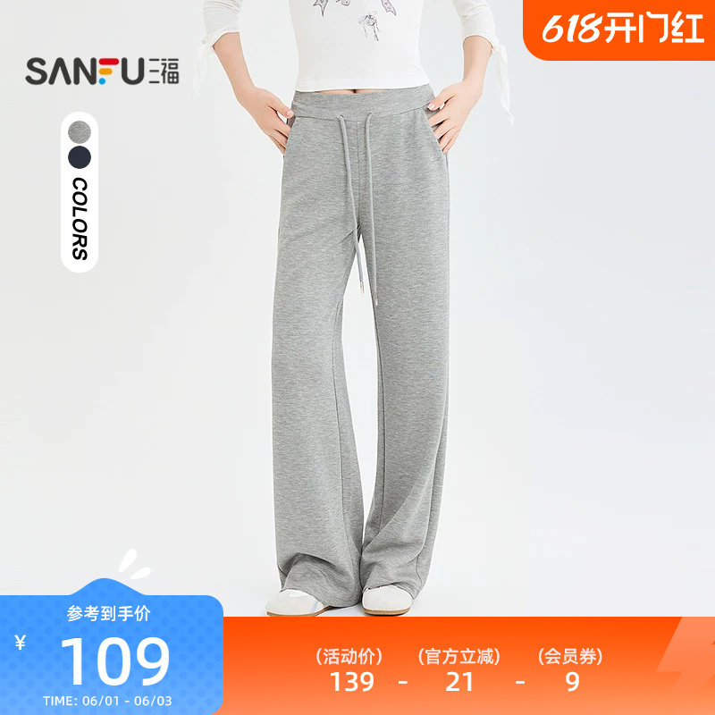 三福女休闲裤2026夏季新款休闲气质修身瑜伽裤时尚裤子女装524605