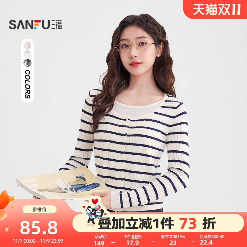 三福假两件毛衣女2025新款韩系早秋穿搭圆领针织衫上衣女装508208
