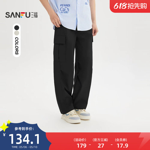 三福2026夏季男士宽松工装休闲裤时尚直筒橡筋腰长裤521206