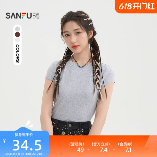 三福纯色短袖女2026新款夏季简约休闲修身短款t恤上衣女装520141