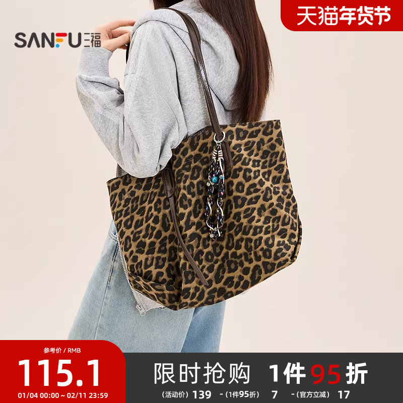 三福挎包冬季简约随性串珠配饰大容量托特包布软包女包510994,箱包皮具/热销女包/男包,托特包,淘宝优惠券,粉丝福利购,淘宝优惠卷