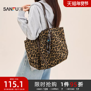 三福挎包冬季简约随性串珠配饰大容量托特包布软包女包510994