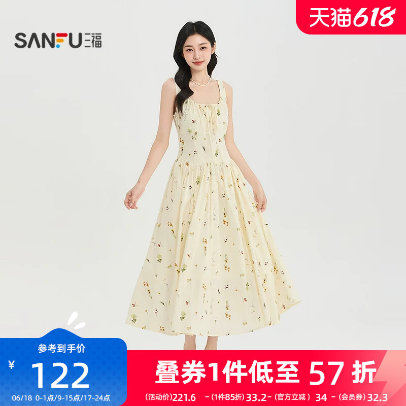 三福女连衣裙2026夏季新款领口抽绳侧插袋收腰吊带长裙子女装