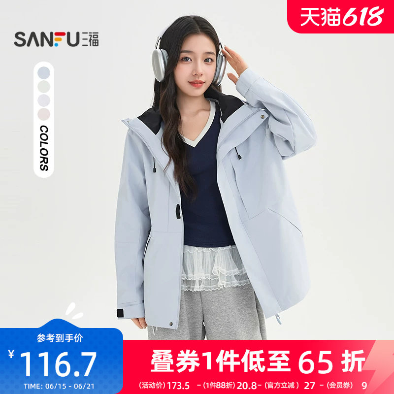 三福户外工装风外套女2026新款春季宽松连帽多巴胺上衣女装521212
