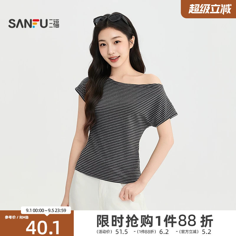三福女短T恤2026夏季新款休闲条纹合体可斜肩一字领上衣短袖女装图片