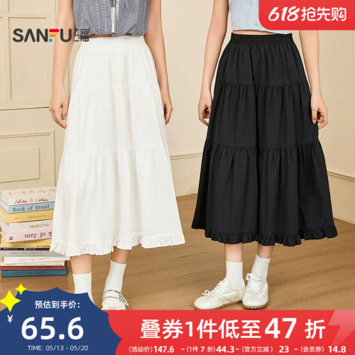 三福黑色裙子2026新款夏季松紧高腰甜美荷叶边优雅a字半身裙女装