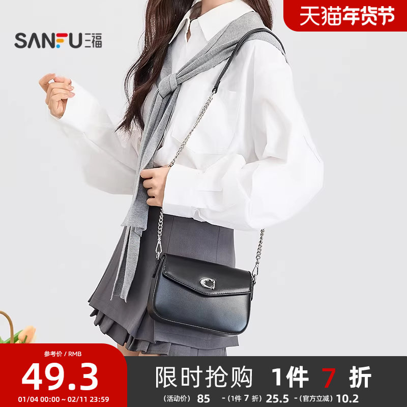 三福挎包韩系休闲V盖头五金简约纯色斜挎方包女包505103,箱包皮具/热销女包/男包,通用款女包,淘宝优惠券,粉丝福利购,淘宝优惠卷