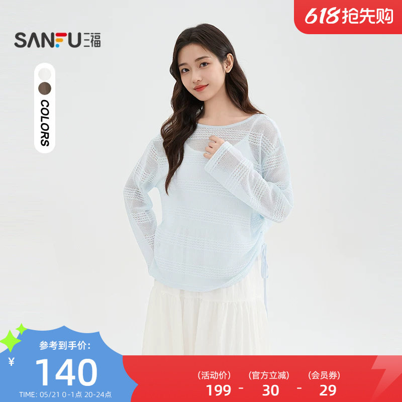三福连衣裙套装2026新款春季抽绳收腰吊带裙罩衫两件套女装519761