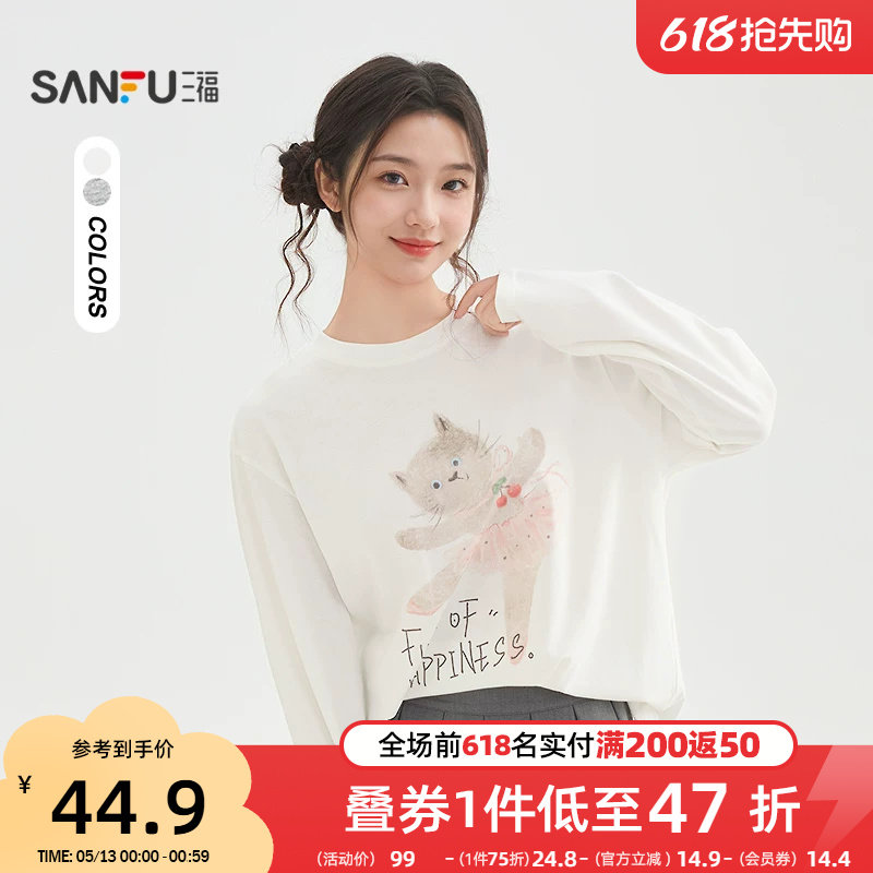 三福长袖T恤女2026新款春季可爱猫咪印花休闲宽松上衣女装517356