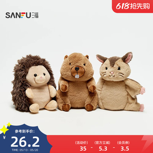 三福潮酷野生动物公仔25cm 创意潮流毛绒玩具玩偶娃娃852116