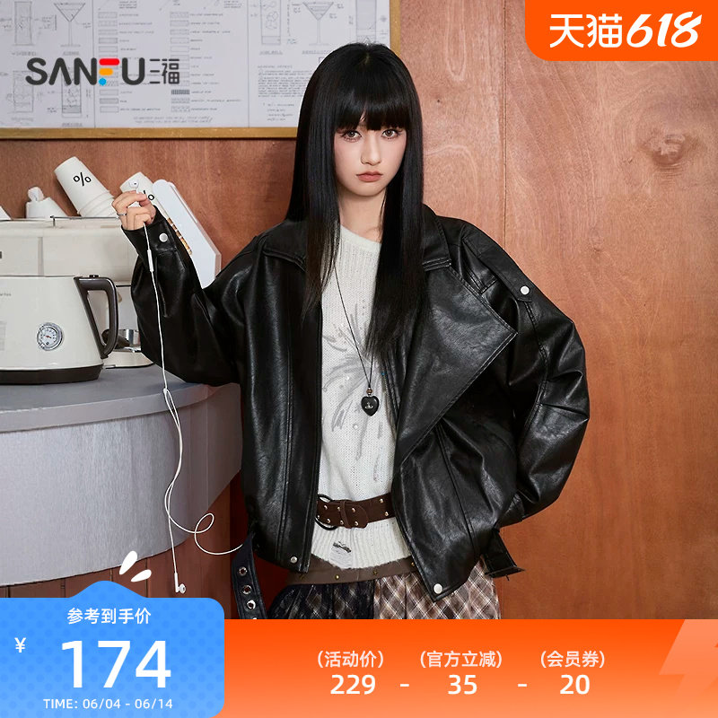 三福皮衣外套2026新款春季皮扣装饰摆翻领黑色PU皮夹克女装515155