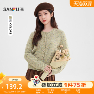 512208 上衣女装 三福毛衣秋冬女2025新款 高级感花纱圆领休闲开衫