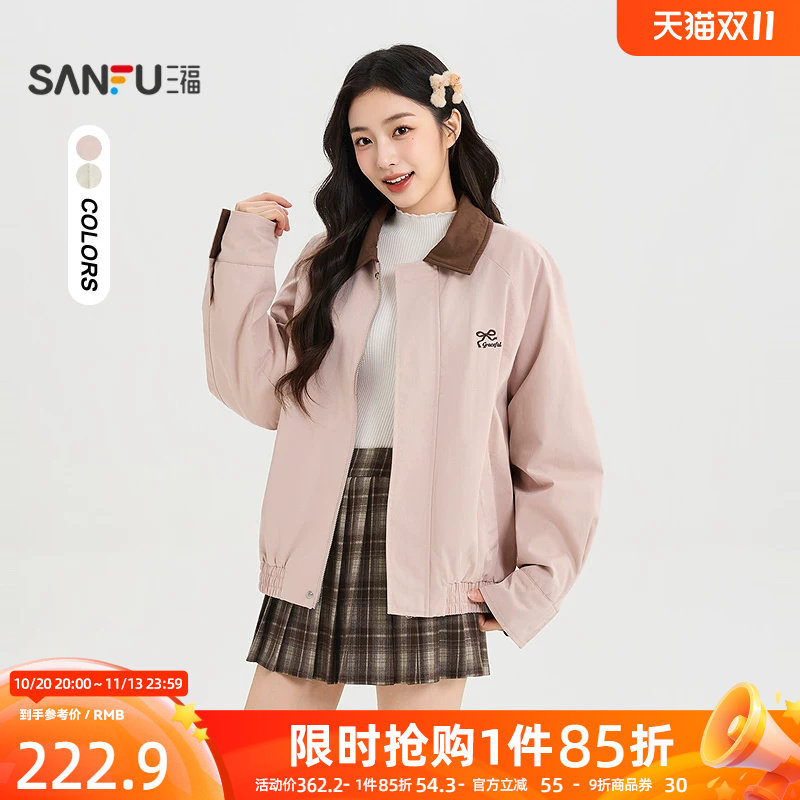 三福女棉衣2026秋季新款休闲风撞色翻领蝴蝶结字母刺绣棉服女装