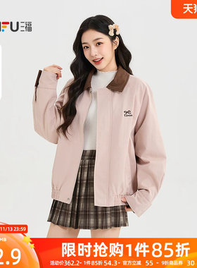 三福女棉衣2026秋季新款休闲风撞色翻领蝴蝶结字母刺绣棉服女装