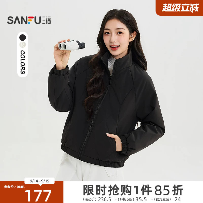 三福女棉衣2026秋季新款松紧袖口立领棉服宽松短夹克外套女装
