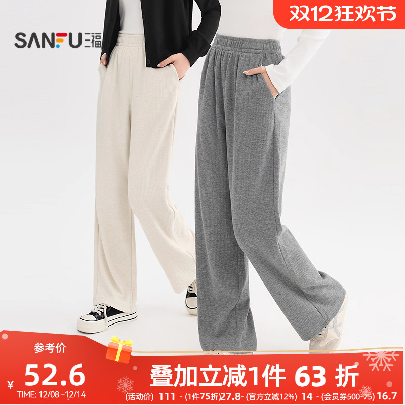 三福休闲裤2025新款秋季宽松高腰糯米裤韩系慵懒松弛感阔腿裤女装