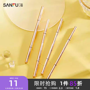 洛丽莲娜有型有色极细眉笔0.1g 眼部妆容初学者画眉工具470236