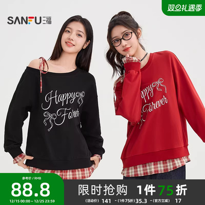 三福套头卫衣女2025新款秋季小众斜肩绑带宽松韩系慵懒风上衣女装