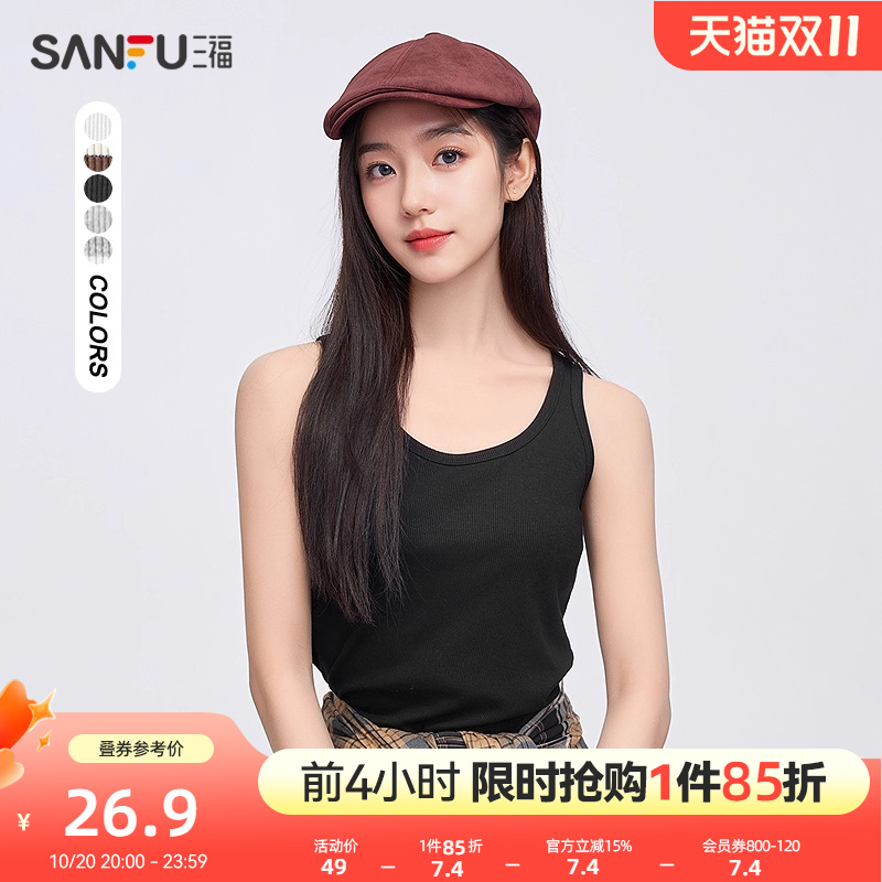 三福吊带背心2025新款夏季简约宽肩带圆领打底内搭上衣女装495692