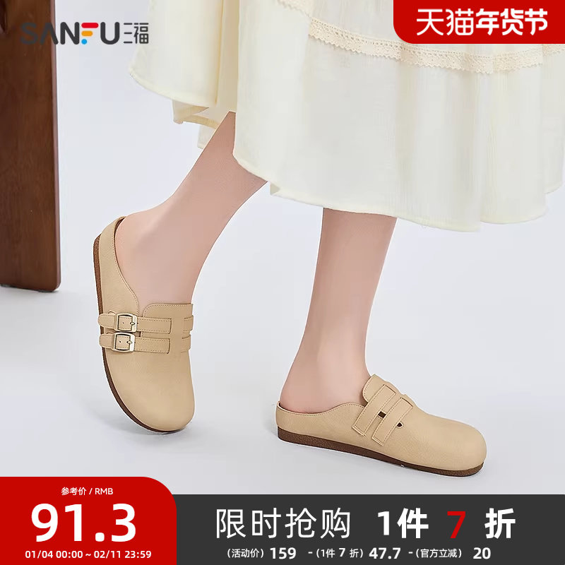 三福凉拖鞋夏季韩系简约休闲双搭扣细带薄底勃肯鞋女鞋841122,女鞋,勃肯鞋/软木鞋,淘宝优惠券,粉丝福利购,淘宝优惠卷