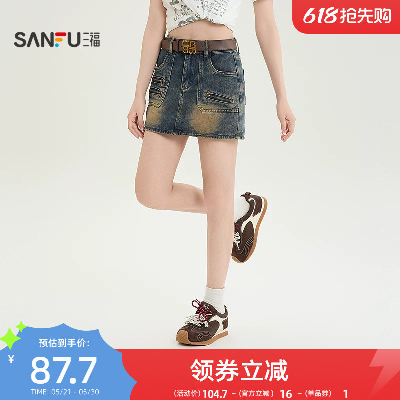 三福短裤2026新款夏季复古工装拉链高腰合身牛仔裤小个子裙裤女装