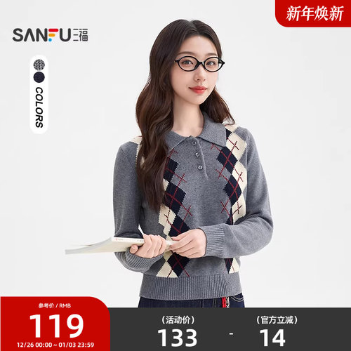 三福毛衣2025新款冬季撞色菱形格花纹翻领毛针织衫上衣女装513577