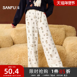 三福女冬季满印森系单裤长裤 甜美雪呢绒宽松家居服裤子514025