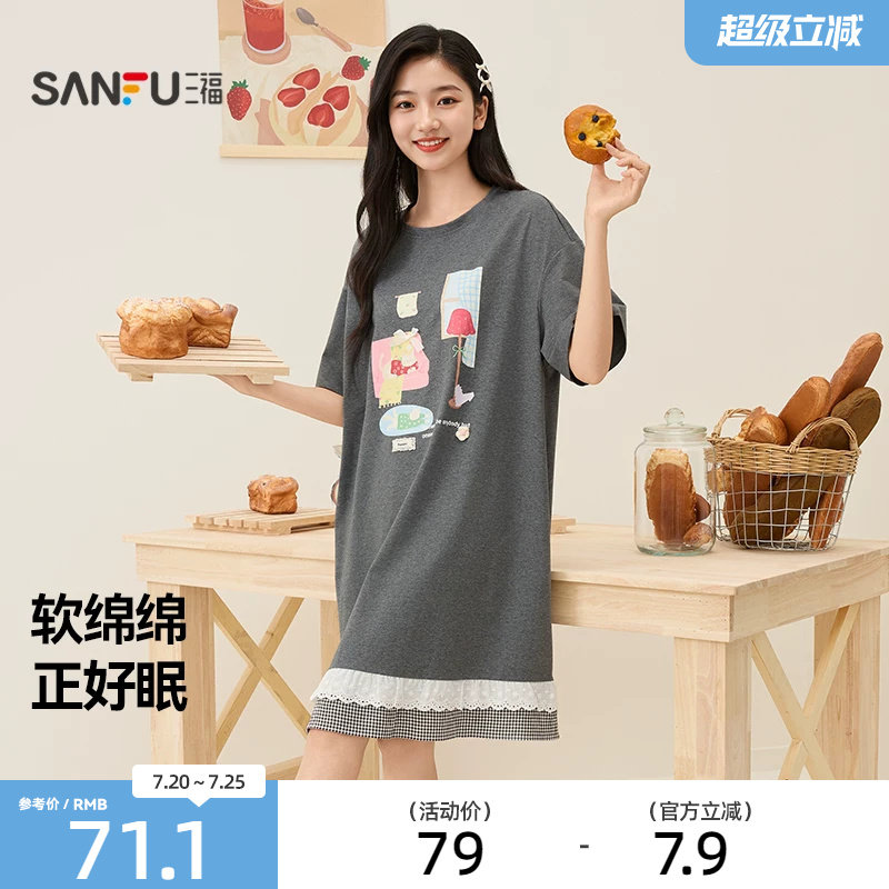三福女夏季卡通印花圆领花边睡裙 趣味少女宽松家居服517926