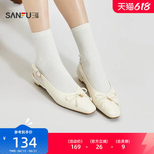 三福女单鞋夏季甜心可露丽小马扣饰低跟方头跟鞋女鞋854309