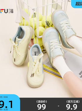 三福女板鞋春季童趣少女温柔甜美风蝴蝶结帆布鞋女鞋853490