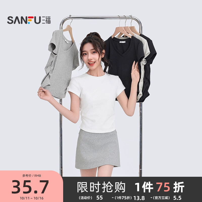 三福短袖T恤女2025新款夏季褶皱设计感修身圆领短款白色上衣女装