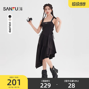 收腰顯瘦設計感不規則吊帶裙子女裝 502307 夏季 三福連衣裙2025新款