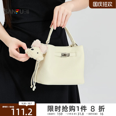 三福手提包夏季韩系简约风丝巾凯丽水桶包时尚休闲女包526379