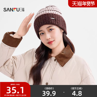 三福男款复古条纹西瓜帽 个性时尚服饰配件针织帽子848612