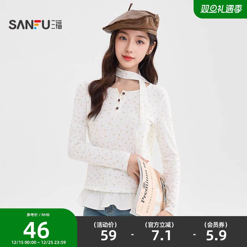 三福碎花上衣女2025新款秋季韩系chic别致围脖飘带t恤女装510488