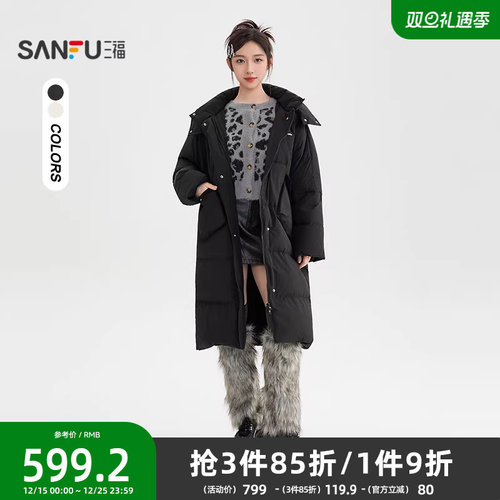 三福羽绒服2025新款冬季可拆连帽宽松保暖黑色长款外套女装511245