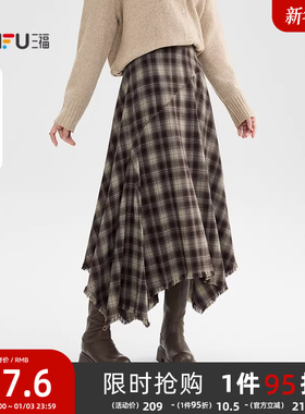 三福格子长裙女2025新款冬季气质流苏摆不规则半身裙子女装509092