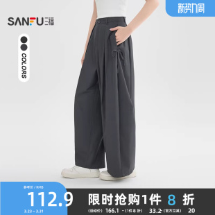 2026新款 子女装 夏季 宽松垂感顺滑阔腿裤 绑带打褶弯刀裤 三福休闲裤