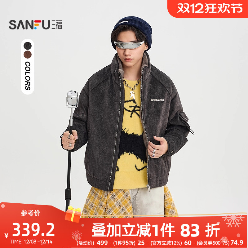 三福2025冬季男士袖章口袋毛领假两件夹克 复古立领外套513537