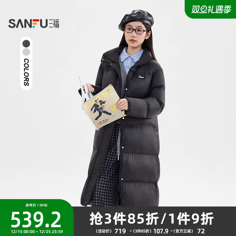 三福羽绒服女2025新款冬季可拆围巾帽宽松长款黑色外套女装506005