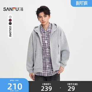 分割结构开衫 新款 三福2026春季 卫衣男连帽外套516511 明星同款